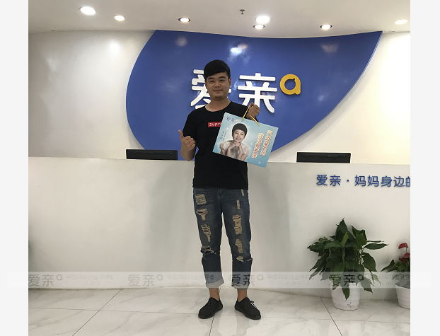 熱烈慶祝河南鄭先生加盟愛親母嬰！預(yù)祝生意興隆！