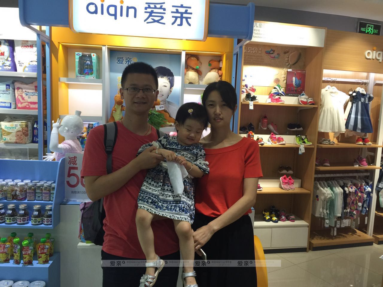 熱烈慶祝河北廊坊洪先生加盟愛親母嬰！預祝生意興??！