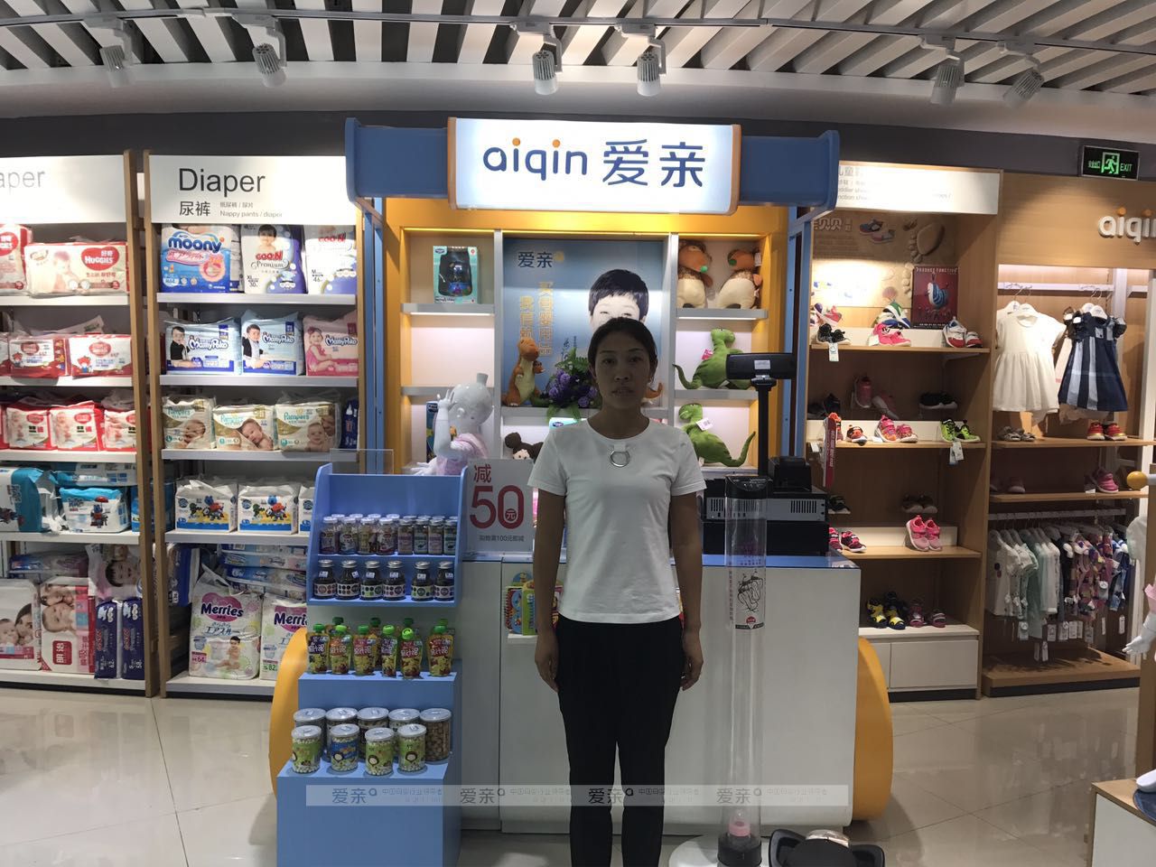 熱烈慶祝內(nèi)蒙宋女士加盟愛(ài)親母嬰！預(yù)祝生意興隆！