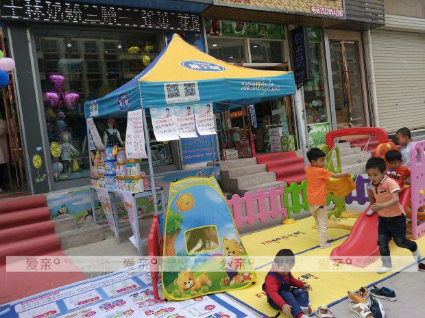 愛親母嬰開業(yè)海嘯接連發(fā)力 多家門店火爆開業(yè)