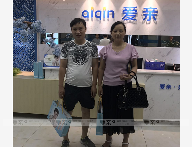 熱烈慶祝重慶譚女士加盟愛(ài)親母嬰！預(yù)祝生意興??！