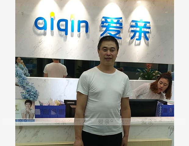 熱烈慶祝眉山孫先生加盟愛親母嬰！預(yù)祝生意興??！