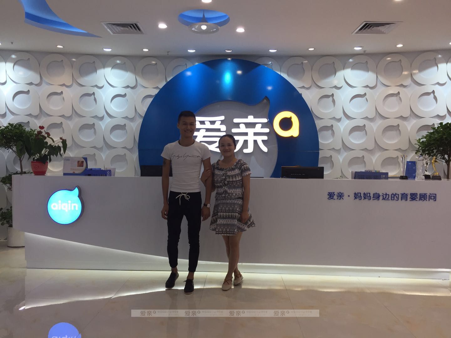 熱烈慶祝湖南包先生加盟愛親母嬰！預(yù)祝生意興??！