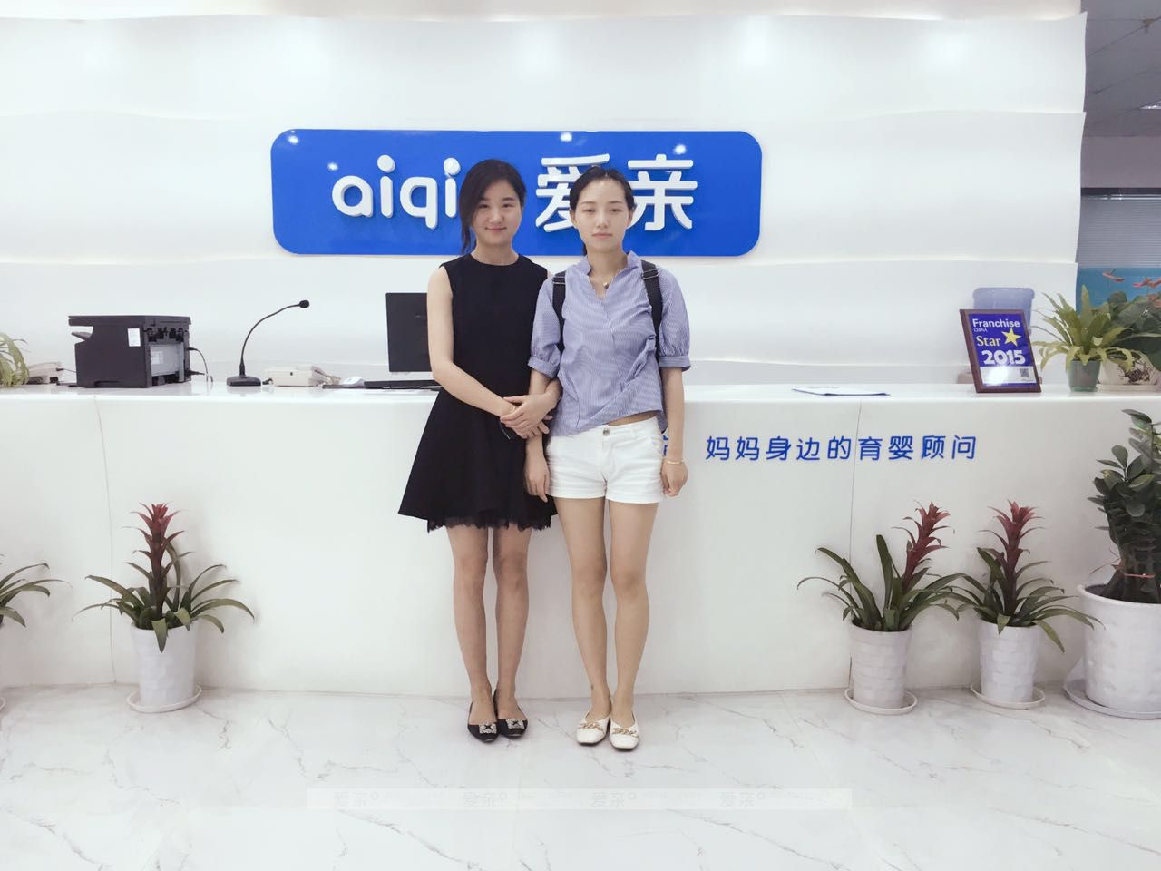 熱烈慶祝湖北武漢林女士加盟愛親母嬰！預(yù)祝生意興??！