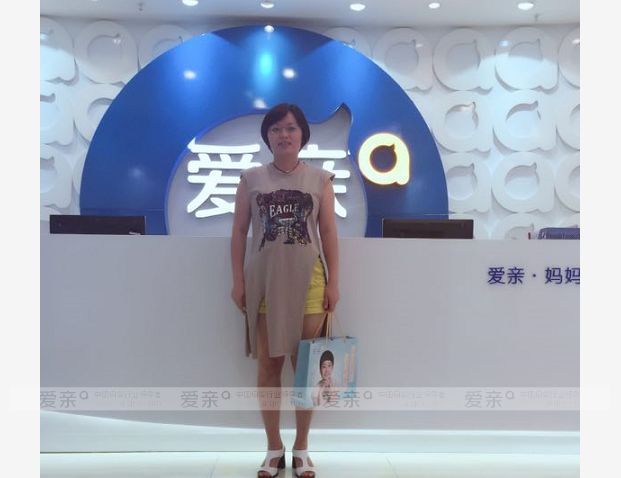 熱烈慶祝海南吳女士加盟愛親母嬰！預祝生意興??！