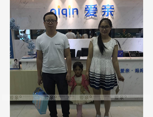 熱烈慶祝貴州許先生加盟愛親母嬰！預(yù)祝生意興??！