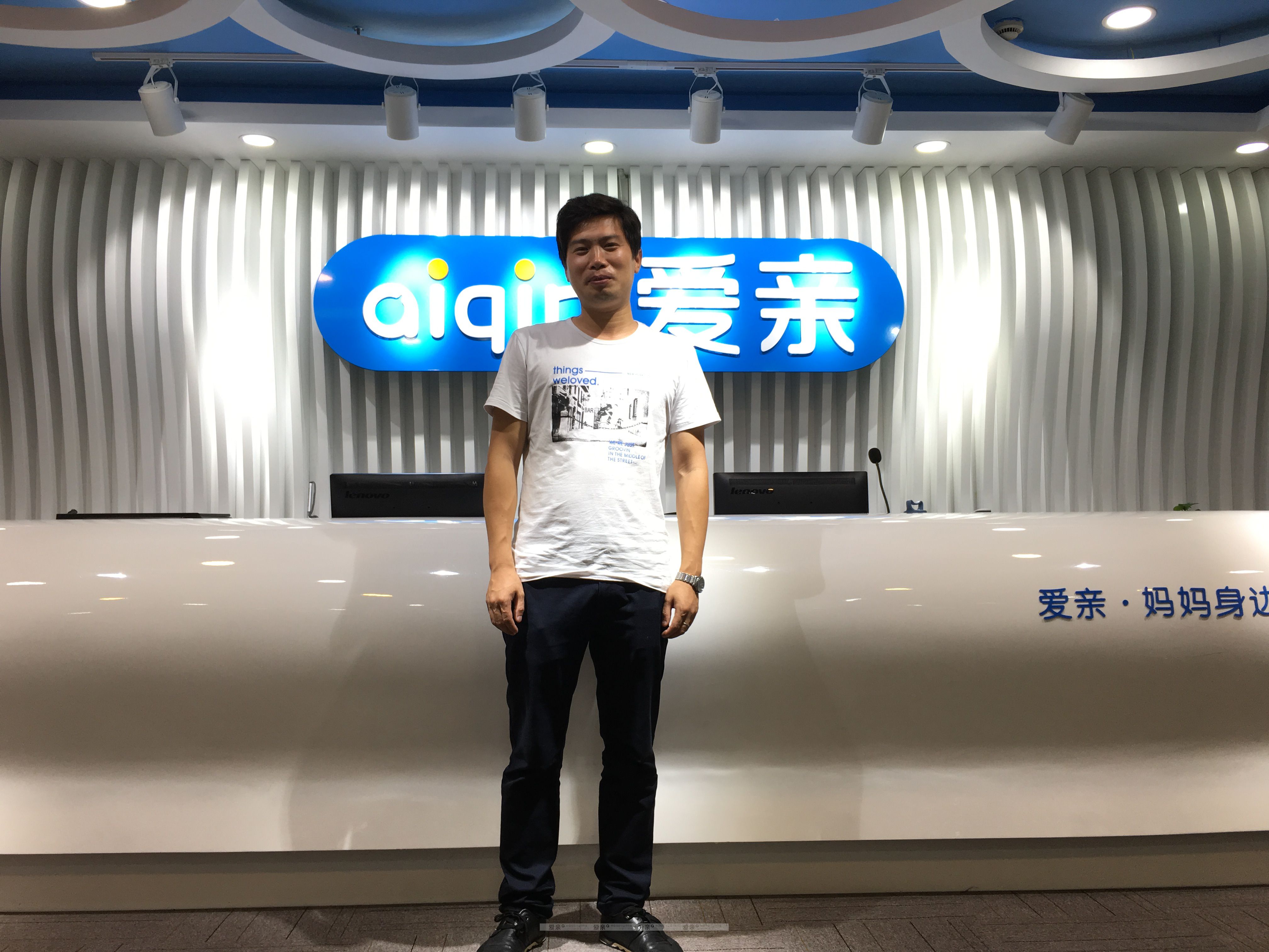 熱烈慶祝江蘇南京吳先生加盟愛親母嬰！預(yù)祝生意興??！