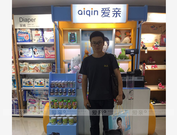 熱烈慶祝江蘇泰州向先生加盟愛親母嬰！預(yù)祝生意興隆！