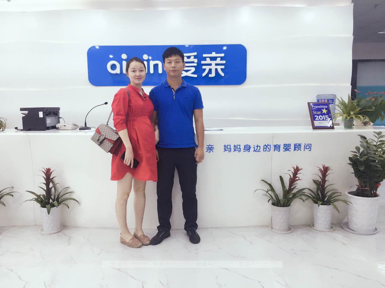 熱烈慶祝湖南長沙熊先生加盟愛親母嬰！預(yù)祝生意興??！