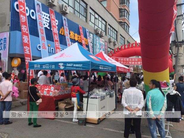 愛親母嬰各加盟店開業(yè)大賣引爆盛夏狂歡