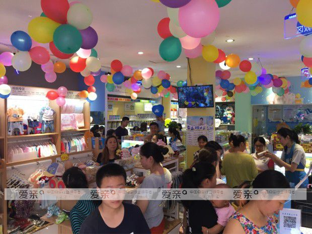 愛親母嬰各加盟店開業(yè)大賣引爆盛夏狂歡