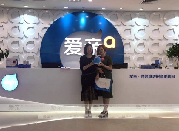 愛(ài)親母嬰華南二區(qū)再添泉州加盟商