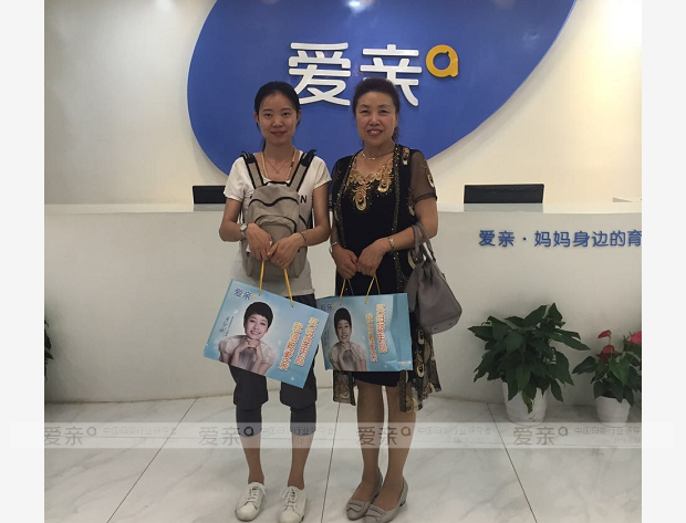 熱烈慶祝遼寧丹東由女士加盟愛親母嬰！預(yù)祝生意興隆！