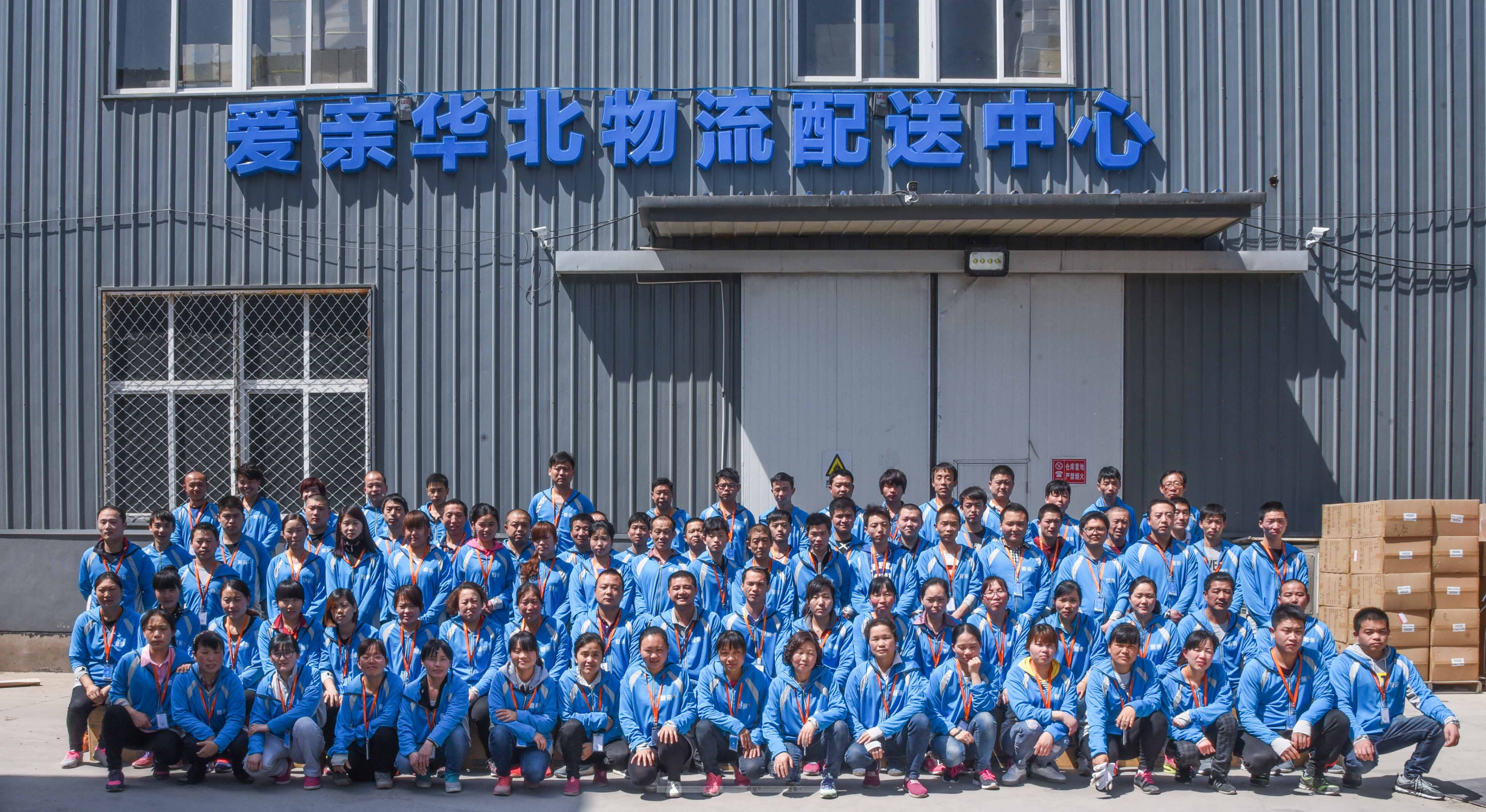 ?笑逐顏開，一起為愛親母嬰未來奮斗！