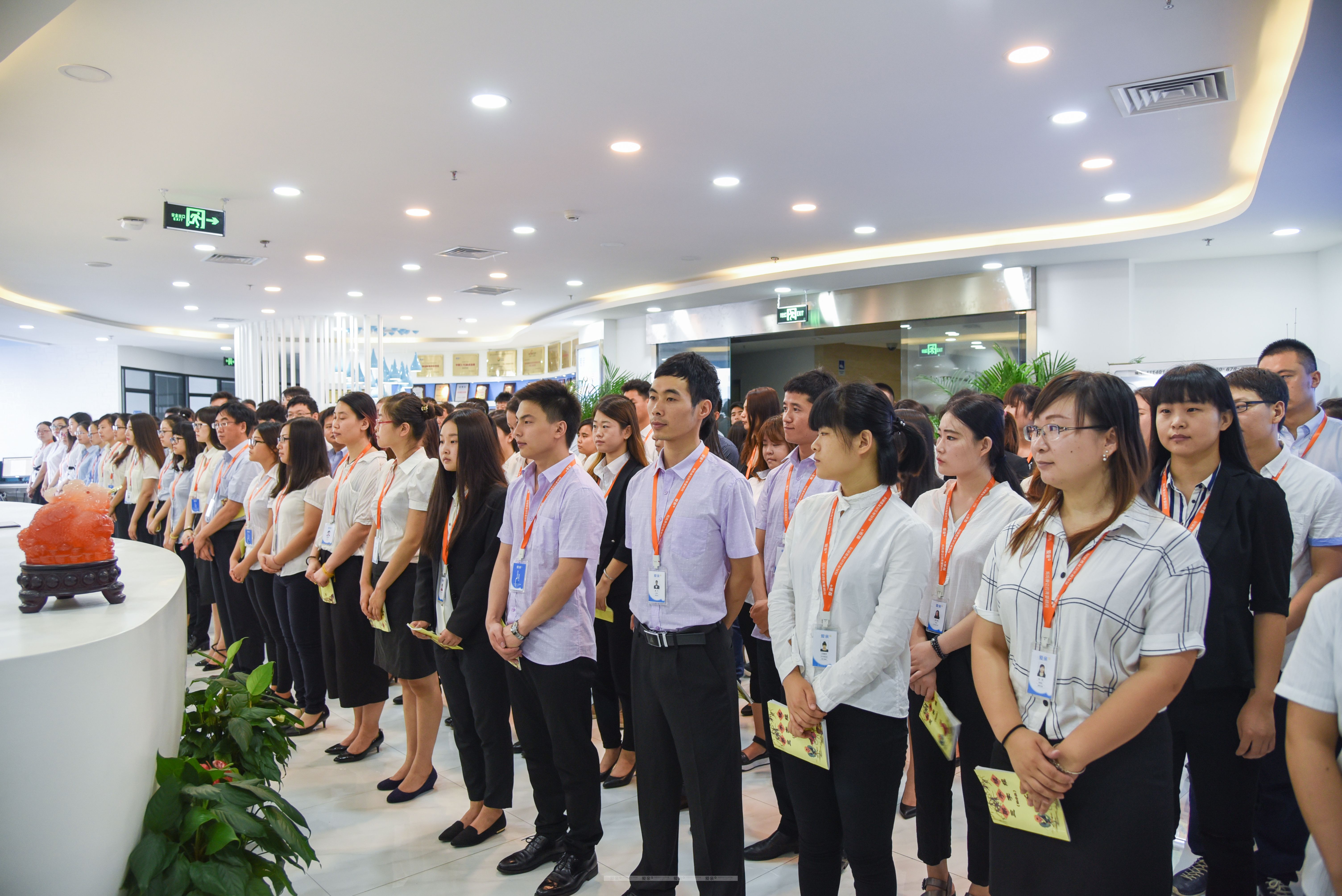 愛親母嬰員工集體晨會