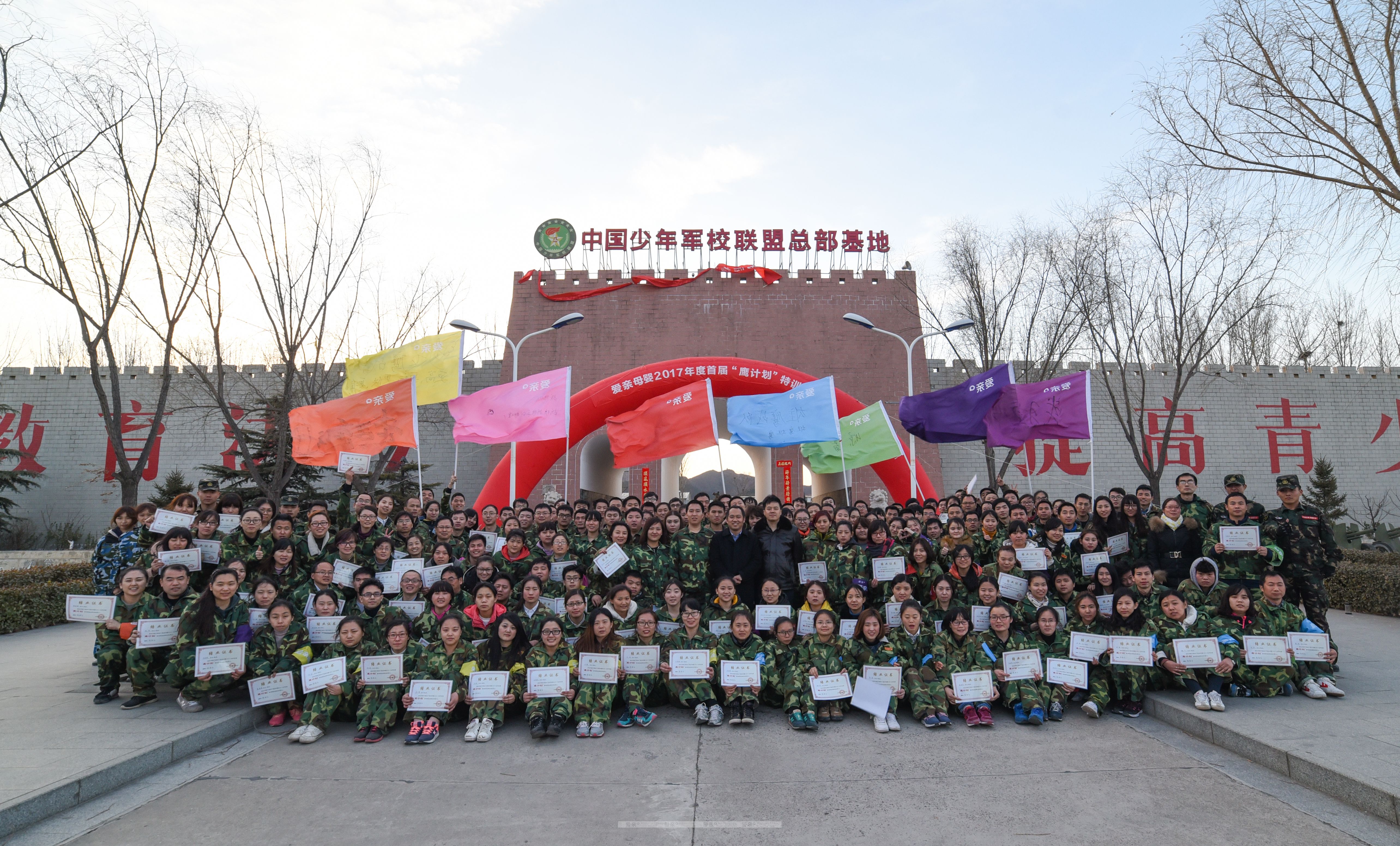 愛親母嬰鷹計劃