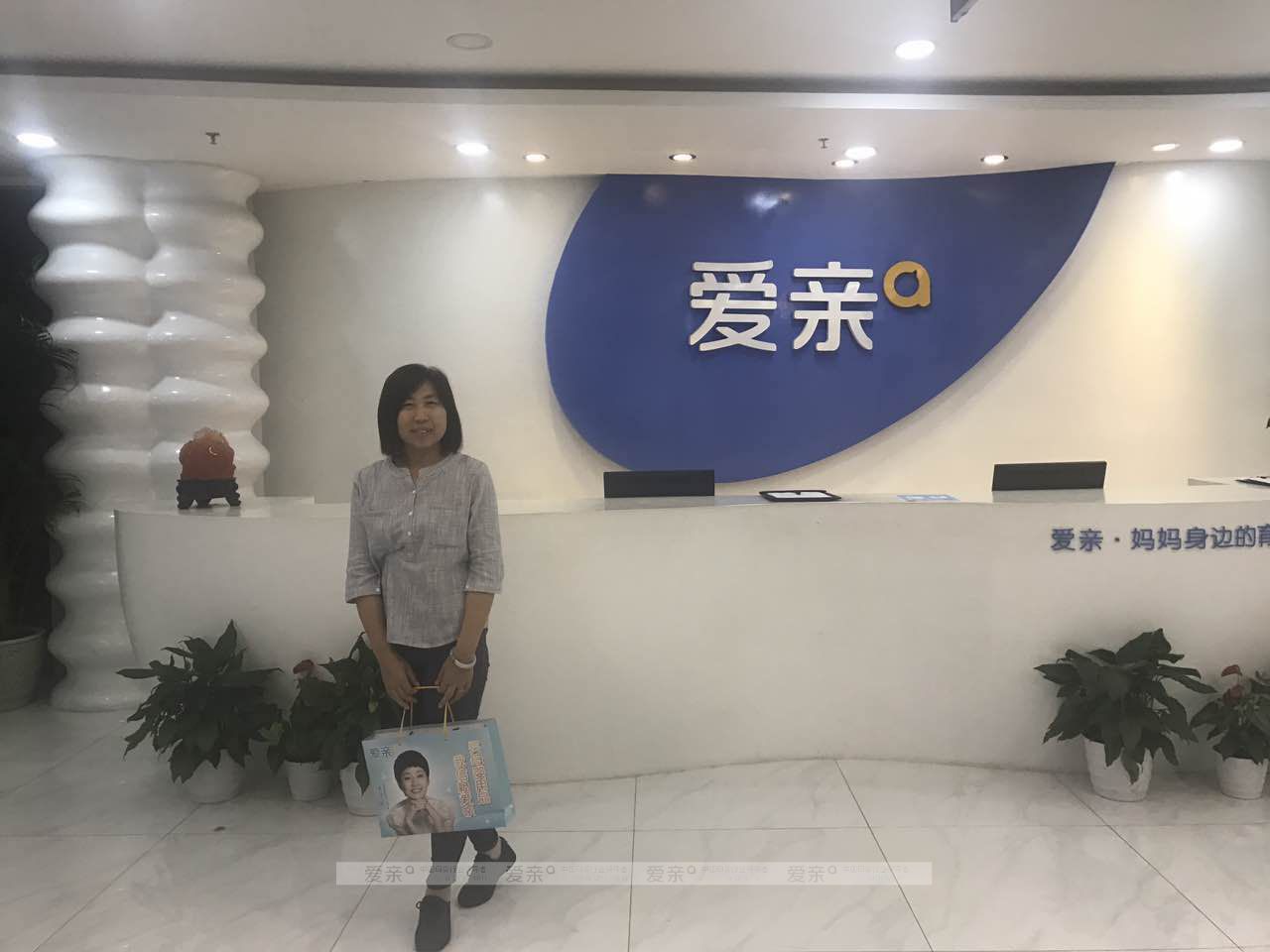 熱烈慶祝河北張家口常女士加盟愛親母嬰！預祝生意興??！