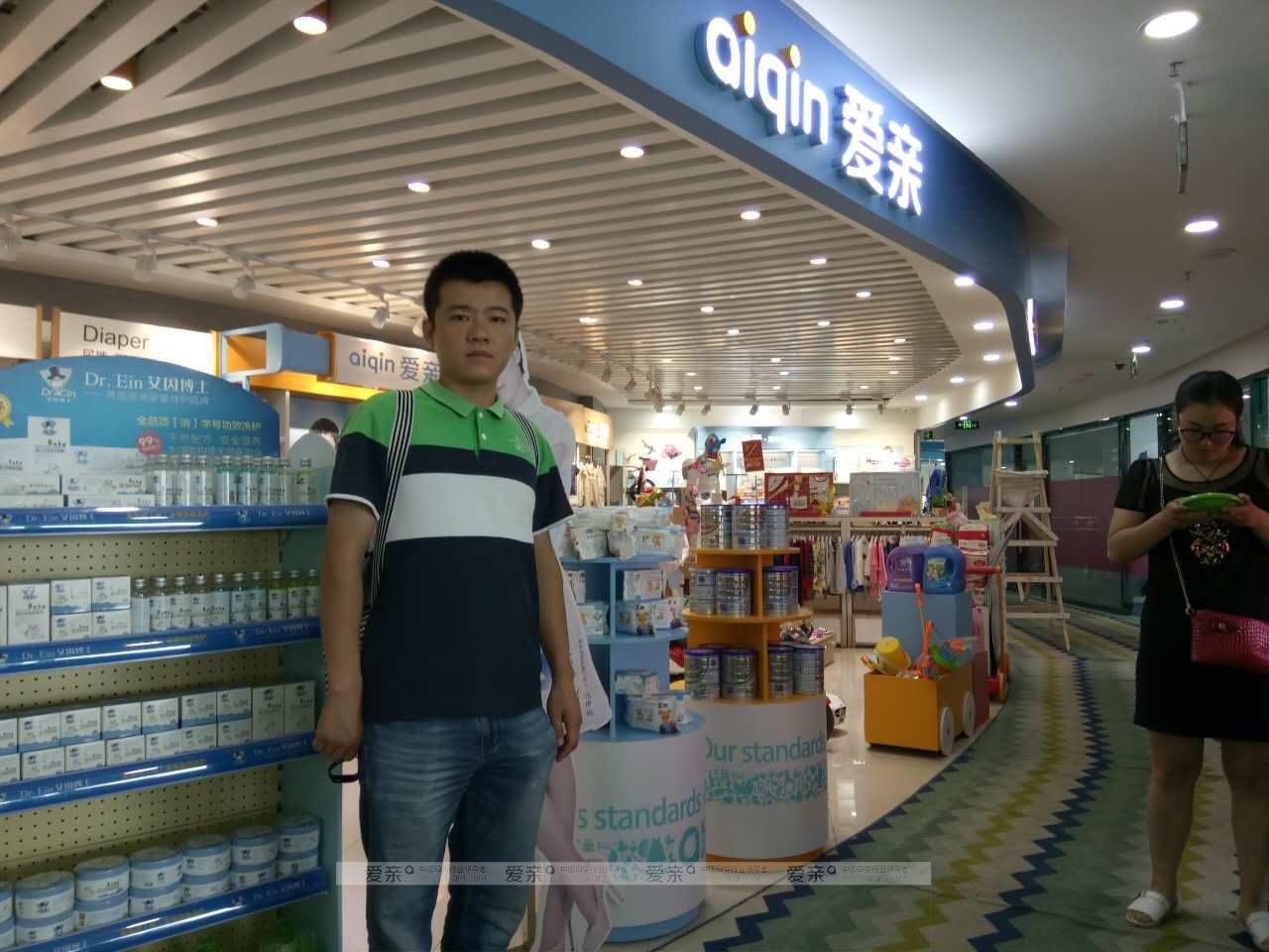 熱烈慶祝山東常先生加盟愛親母嬰！預(yù)祝生意興隆！