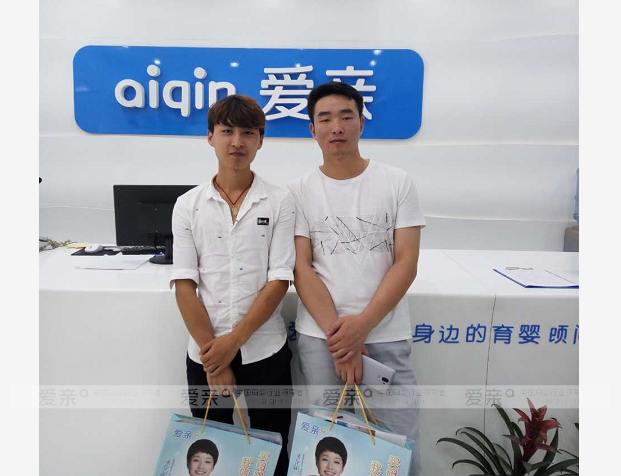 熱烈慶祝遼寧遼陽王先生加盟愛親母嬰！預(yù)祝生意興??！