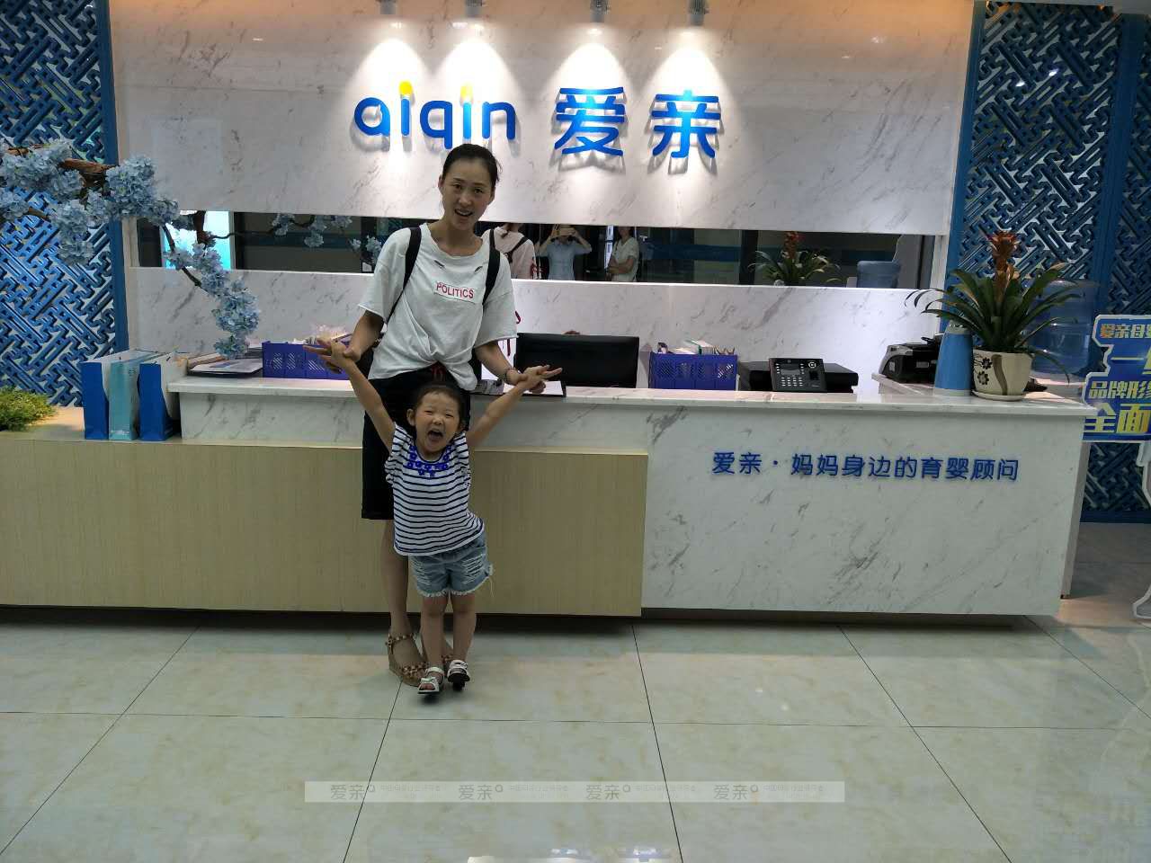 熱烈慶祝四川黃女士加盟愛親母嬰！預(yù)祝生意興??！