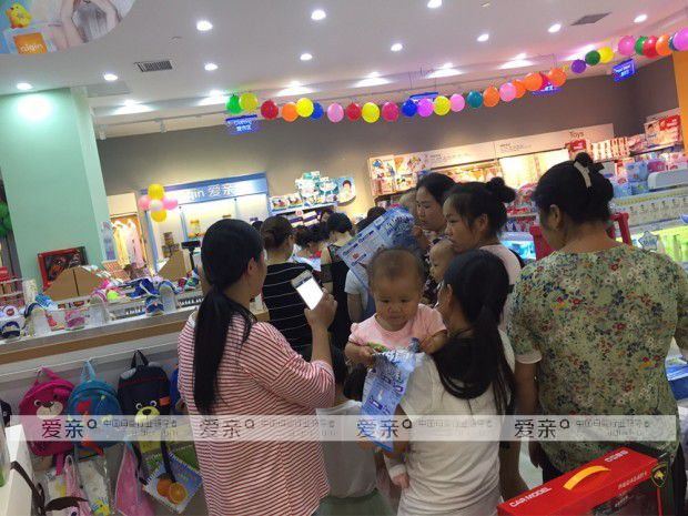 愛親母嬰各地加盟店開業(yè)大促引母嬰消費小高潮