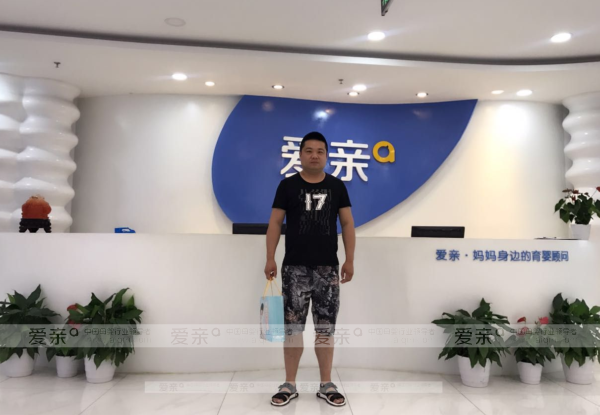 愛親母嬰東北區(qū)加盟商團(tuán)隊(duì)又添一名商業(yè)強(qiáng)將