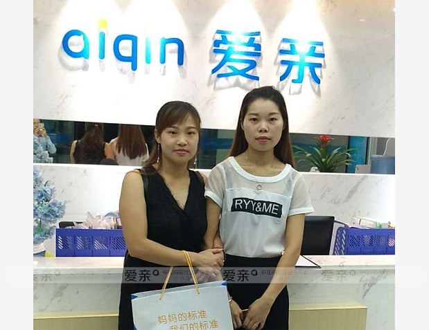 熱烈慶祝重慶張女士加盟愛親母嬰！預(yù)祝生意興??！