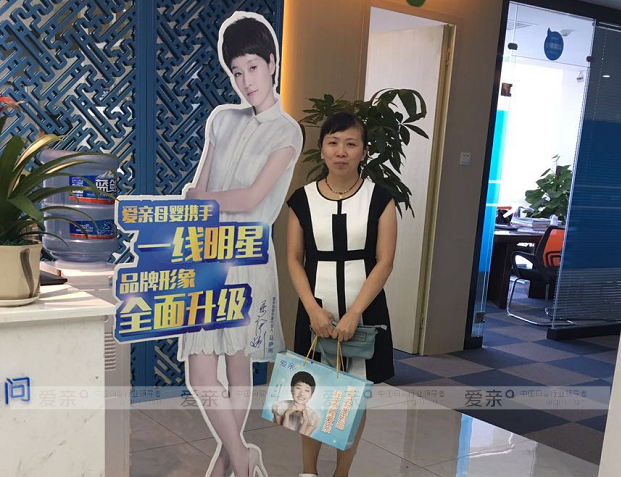 熱烈慶祝成都劉女士加盟愛親母嬰！預(yù)祝生意興??！