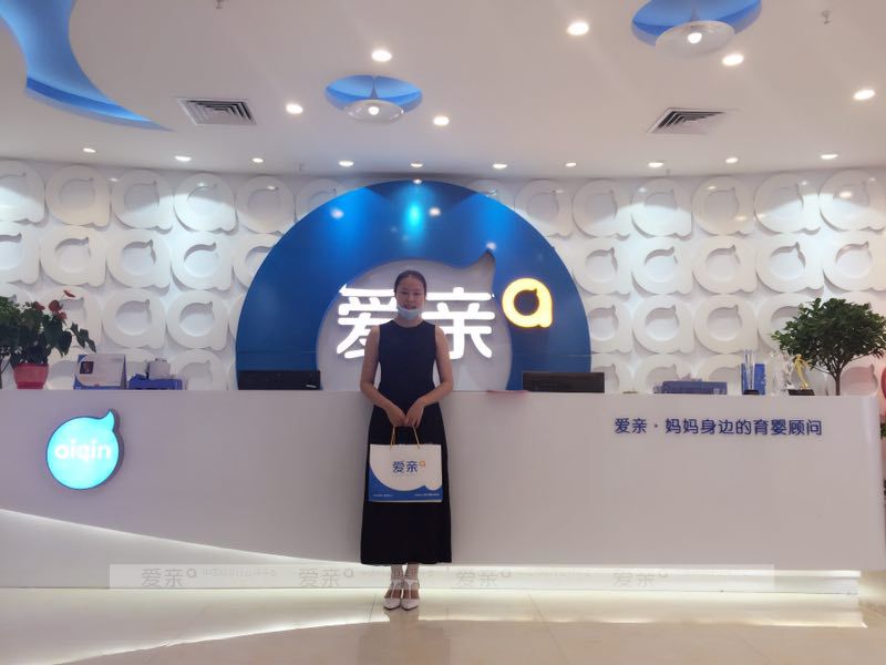 熱烈慶祝江西秋女士加盟愛親母嬰！預祝生意興隆！