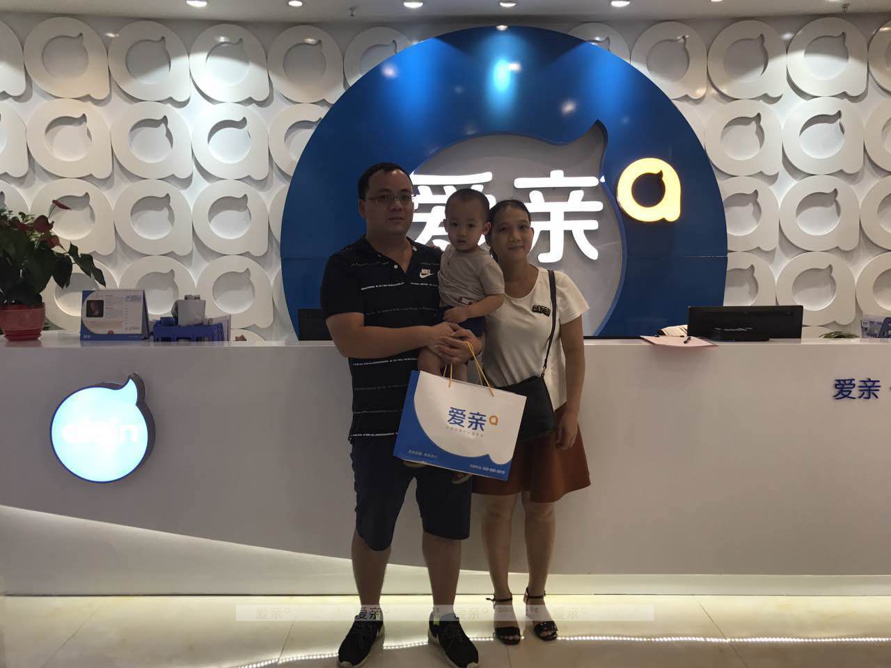 熱烈慶祝廣西潘先生加盟愛親母嬰！預祝生意興??！