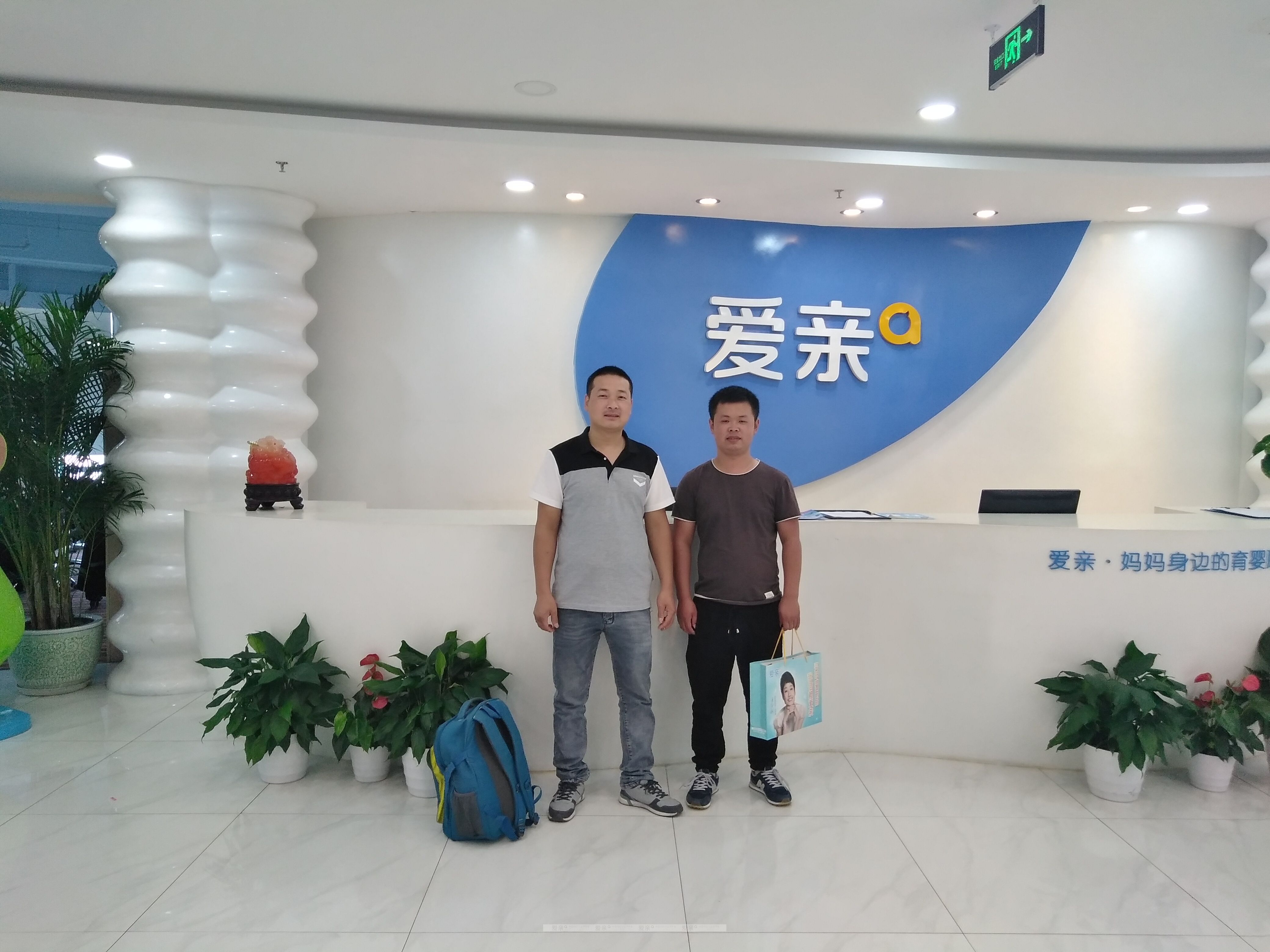 熱烈慶祝安徽歙縣方先生加盟愛親母嬰！預祝生意興隆！