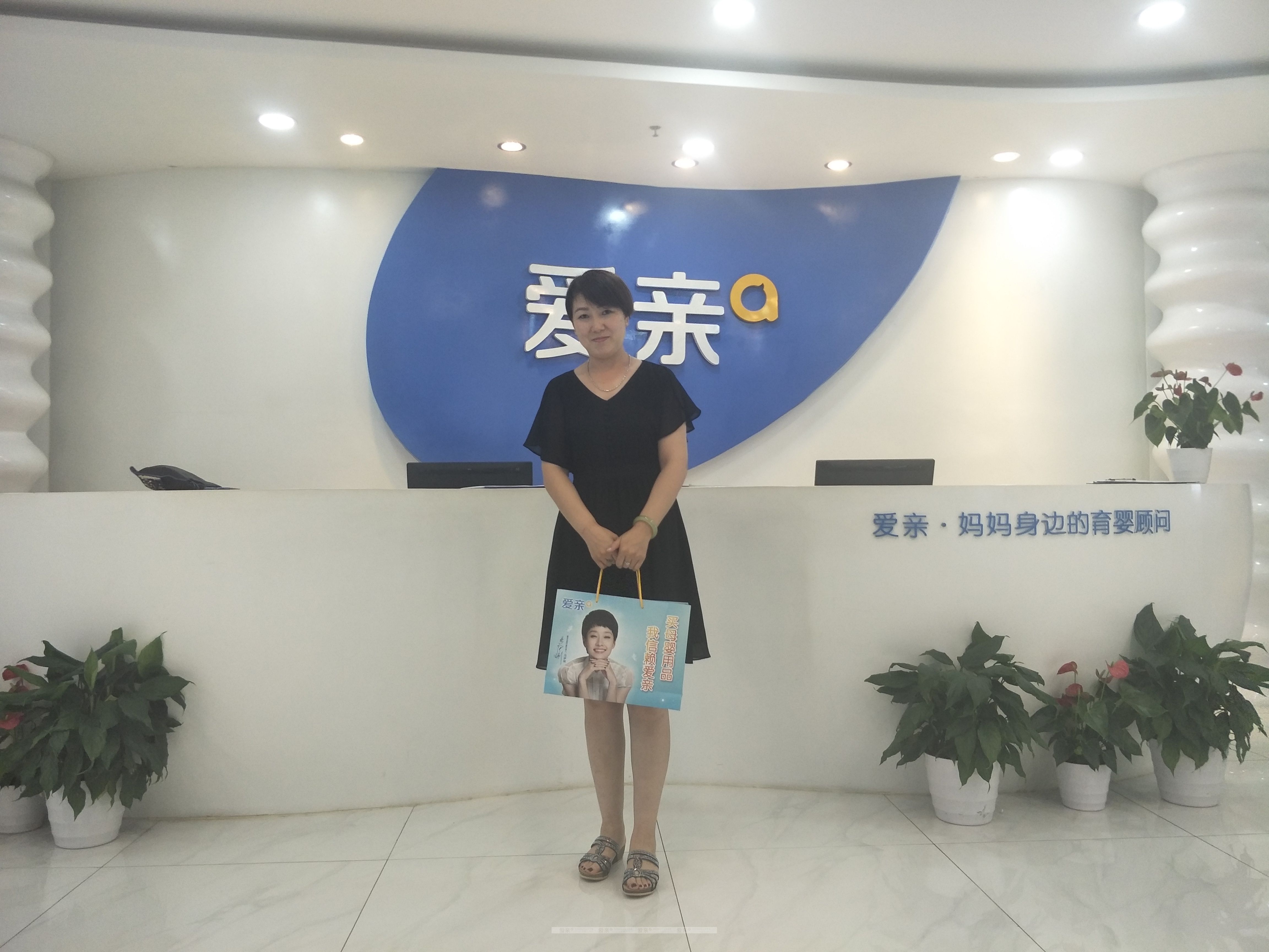 熱烈慶祝河北承德王女士加盟愛親母嬰！預祝生意興??！