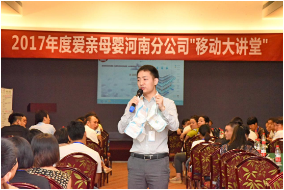 移動大講堂面對面培訓(xùn)   助力門店提升業(yè)績