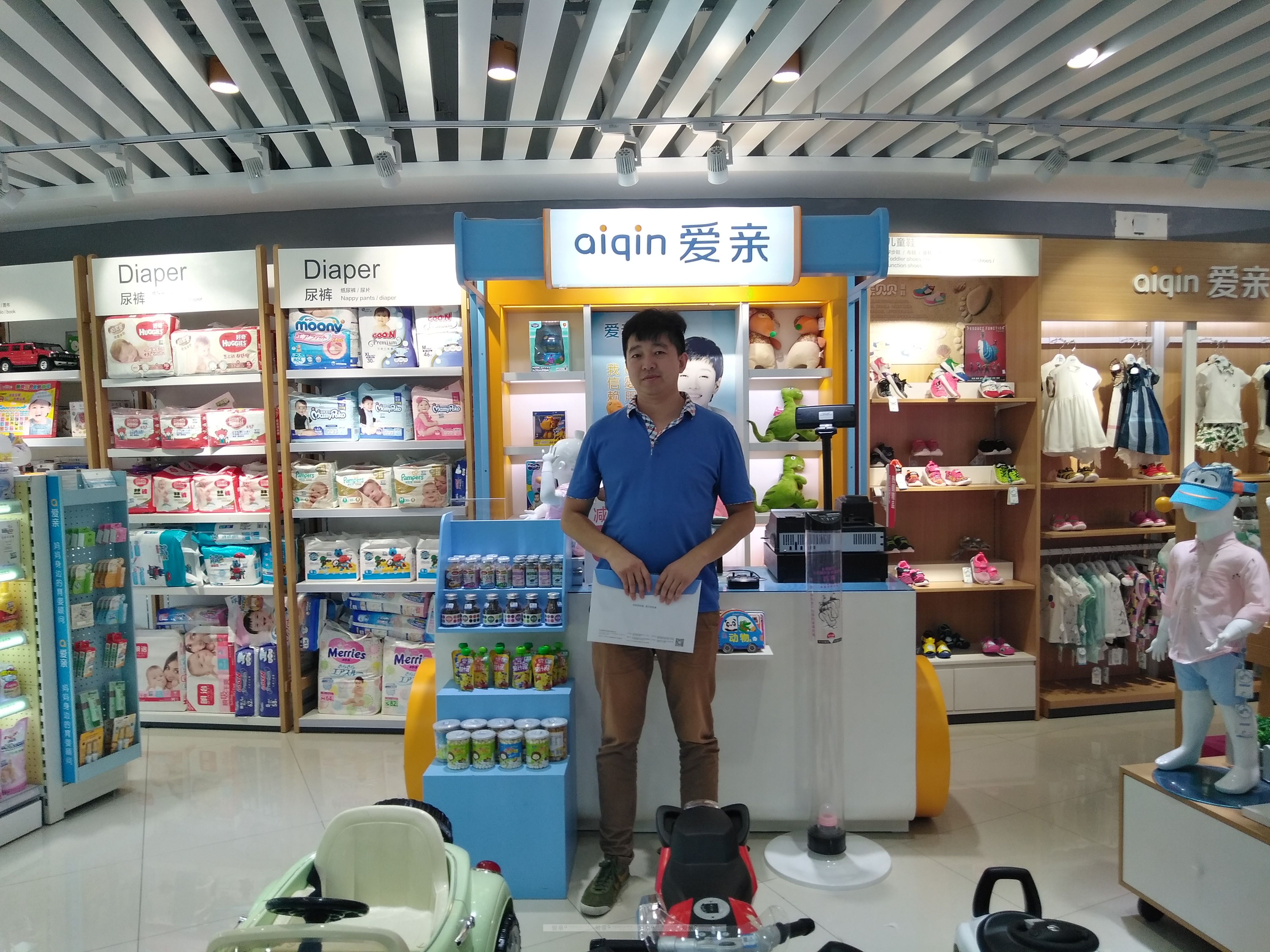 熱烈慶祝北京白先生加盟愛親母嬰！預(yù)祝生意興??！