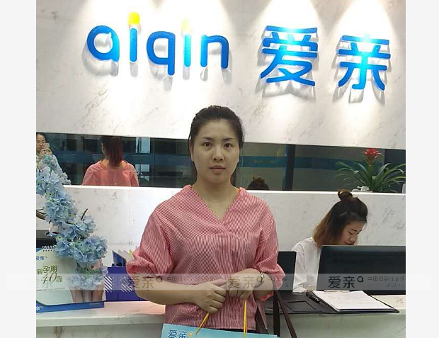  熱烈慶祝江西許女士加盟愛親母嬰！預(yù)祝生意興??！