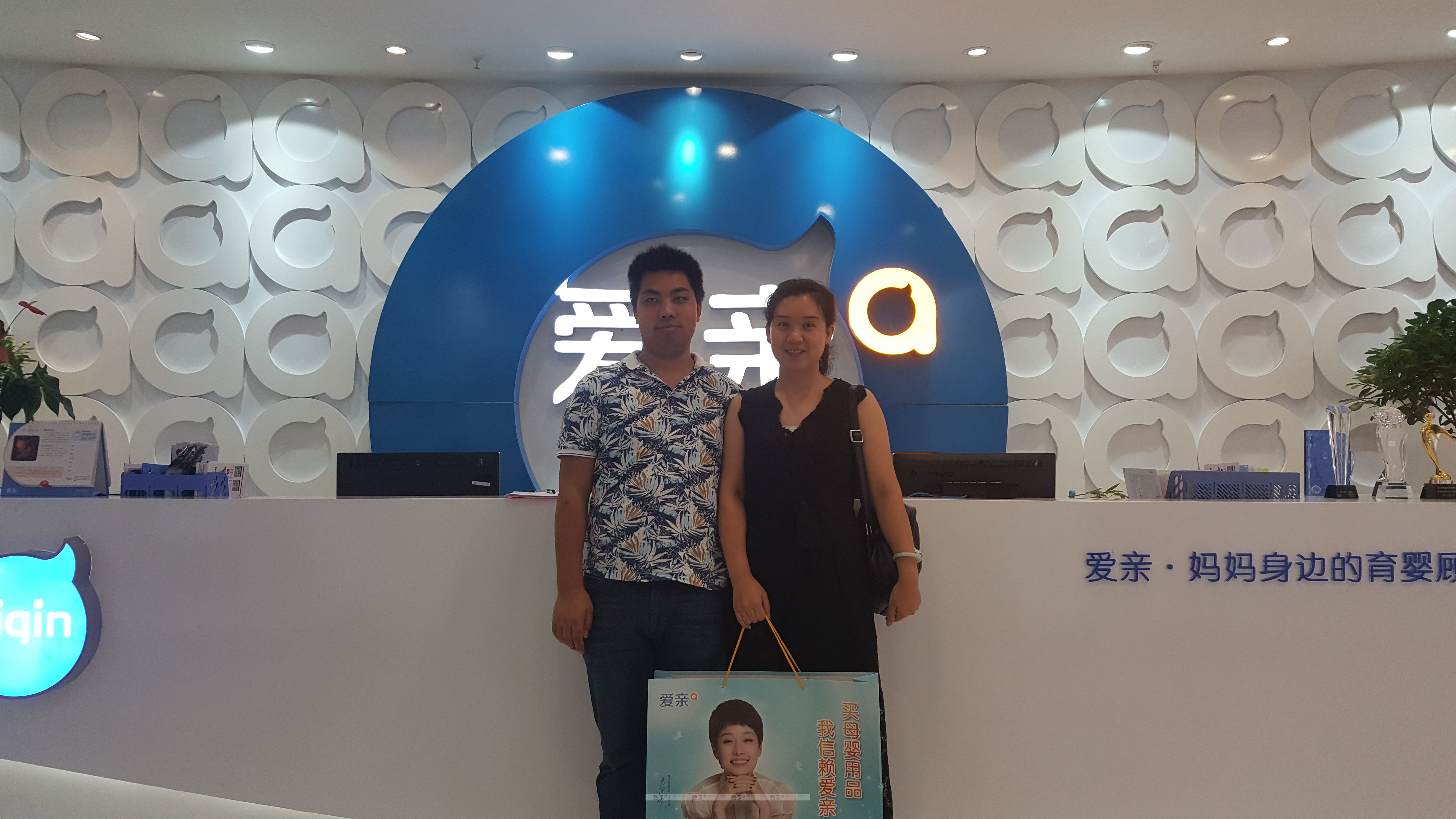 熱烈慶祝廣東洪先生加盟愛親母嬰！預(yù)祝生意興隆！