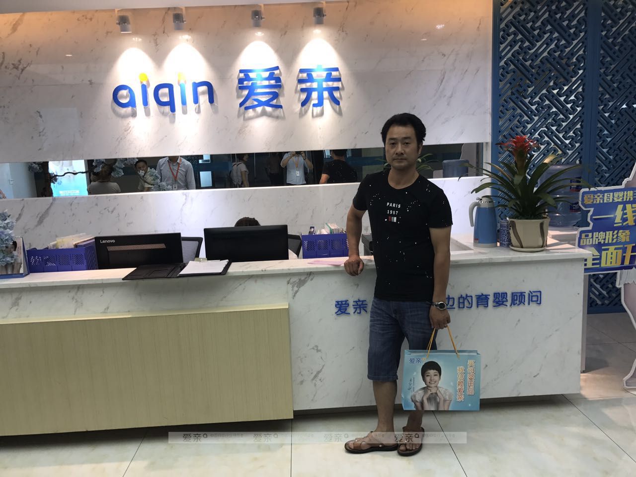 熱烈慶祝云南陳先生加盟愛親母嬰！預(yù)祝生意興??！