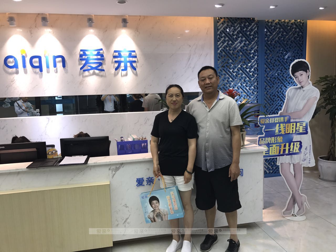 熱烈慶祝四川成都曾女士加盟愛親母嬰！預(yù)祝生意興??！