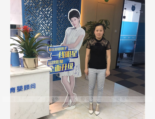 熱烈慶祝重慶董小姐加盟愛親母嬰！預(yù)祝生意興??！