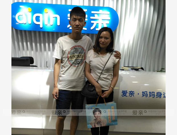 熱烈慶祝浙江杭州李女士加盟愛(ài)親母嬰！預(yù)祝生意興??！