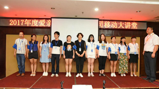 差異化工具破營銷難題——愛親移動大講堂南昌站