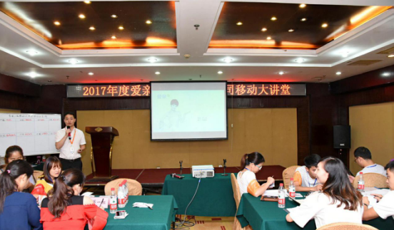 差異化工具破營銷難題——愛親移動大講堂南昌站