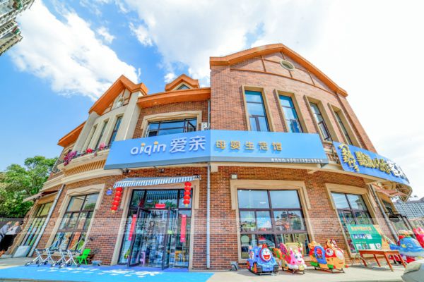 眾人抓機(jī)遇——愛親母嬰安徽區(qū)再迎3名加盟商