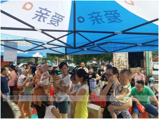 40度高溫?fù)醪蛔∠M(fèi)者對(duì)愛(ài)親母嬰店的一腔熱情