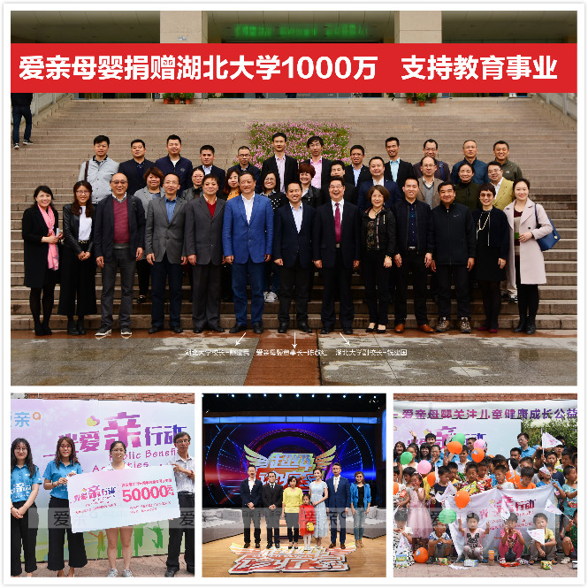 愛(ài)親母嬰門(mén)店傳遞公益精神，為咸陽(yáng)福利院送去關(guān)愛(ài)