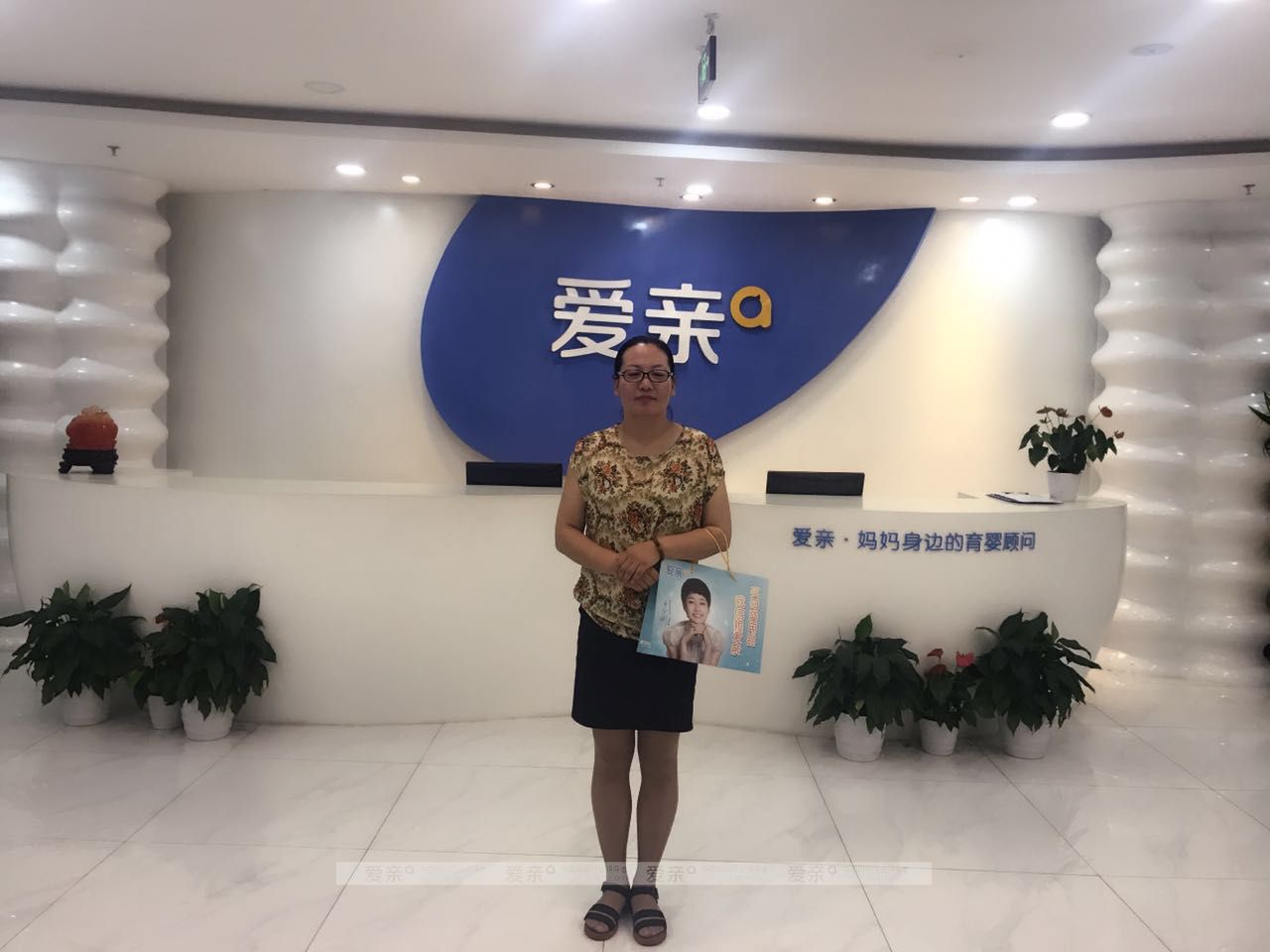 熱烈慶祝內(nèi)蒙鄂爾多斯張女士加盟愛親母嬰！預(yù)祝生意興??！