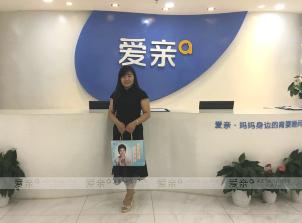 愛親母嬰山東區(qū)單日內(nèi)迎來5名加盟商