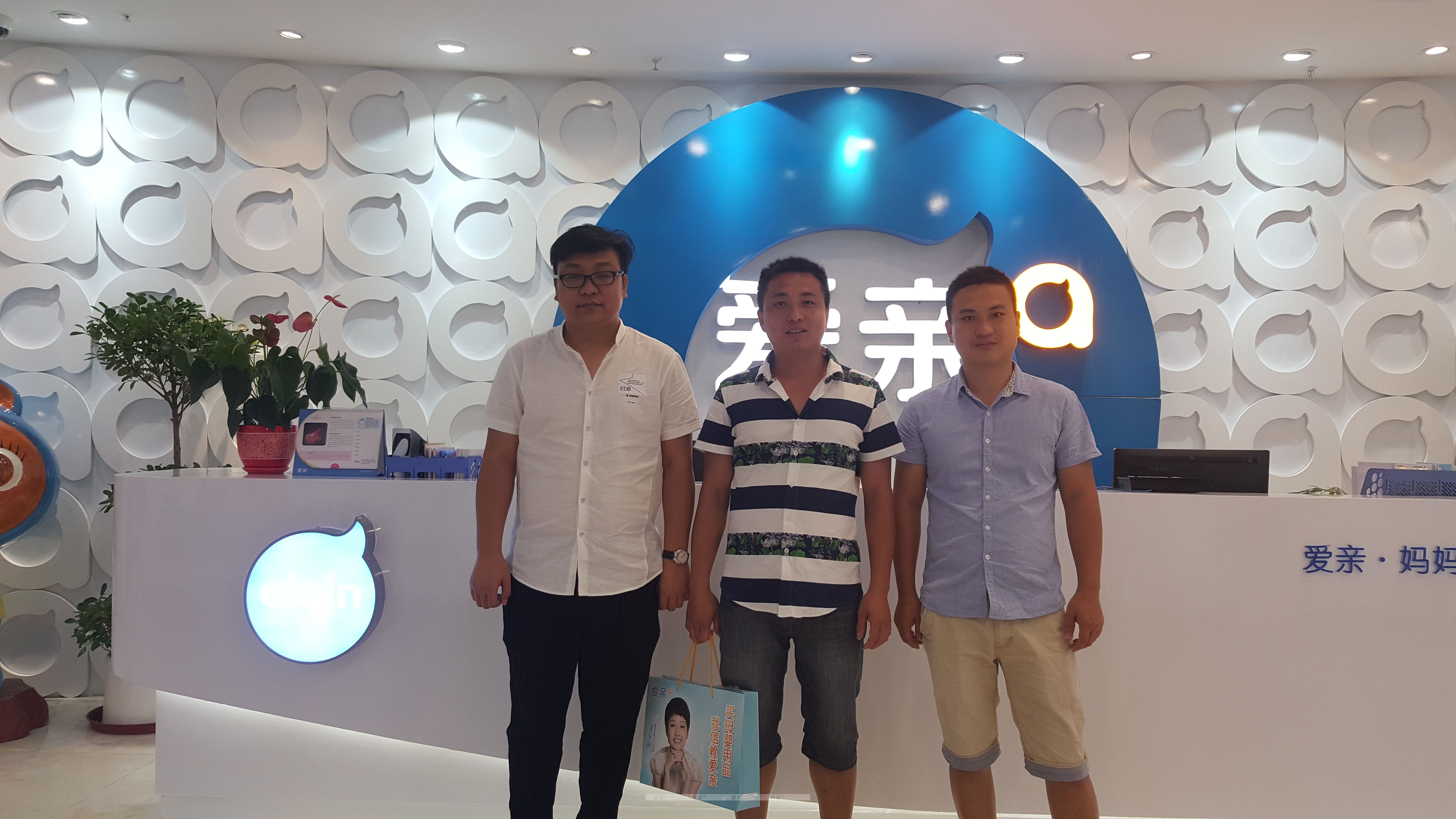 熱烈慶祝江西劉先生加盟愛親母嬰！預(yù)祝生意興??！