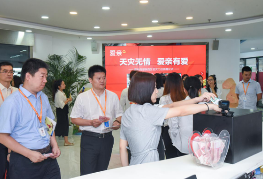 “天災無情 愛親有愛”——愛親母嬰捐贈陜西區(qū)受災門店20萬元