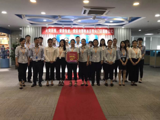 “天災無情 愛親有愛”——愛親母嬰捐贈陜西區(qū)受災門店20萬元